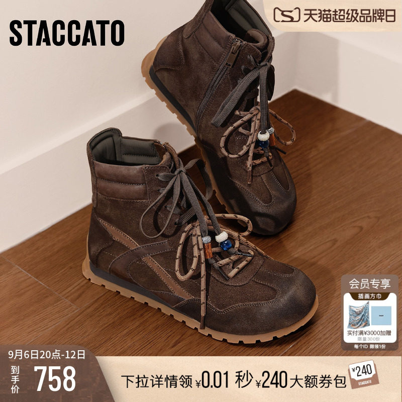 思加图复古棕色运动靴拳击靴女靴