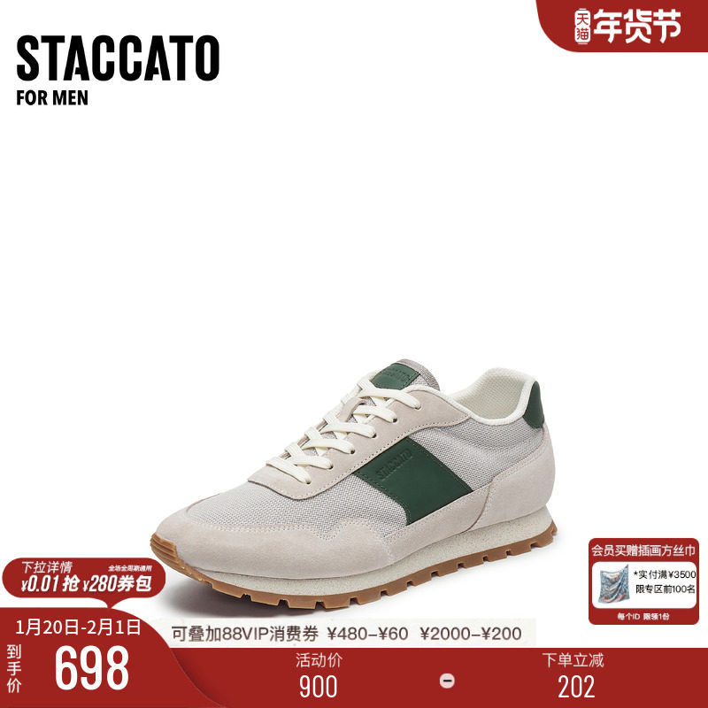 思加图新款穿行者德训鞋阿甘鞋透气运动休闲男鞋H2771AM5,流行男鞋,德训鞋,淘宝优惠券,粉丝福利购,淘宝优惠卷