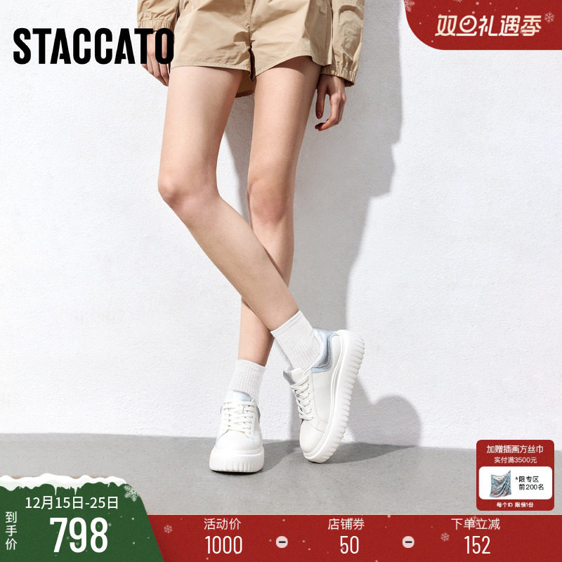 思加图百搭小白鞋厚底增高休闲鞋