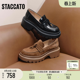 思加图新款复古英伦乐福鞋厚底增高一脚蹬单鞋女皮鞋H0423CA5