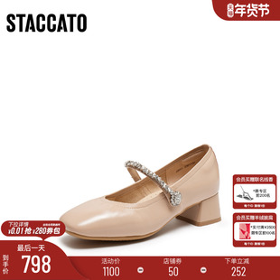 思加图2026新款玛丽珍鞋经典奶油鞋浅口鞋粗跟单鞋女鞋子J2651AQ6