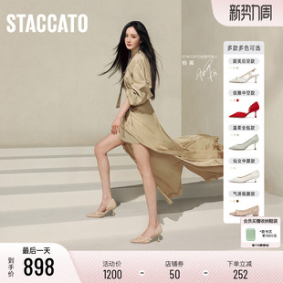 绝美婚鞋 Burano蕾丝岛高跟鞋 法式 裸色单鞋 杨幂同款 女鞋 思加图新款