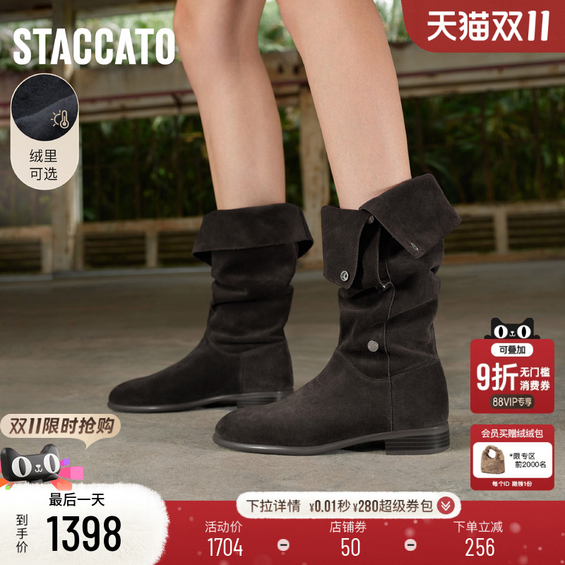 思加图复古棕色流浪牧歌牛仔靴女