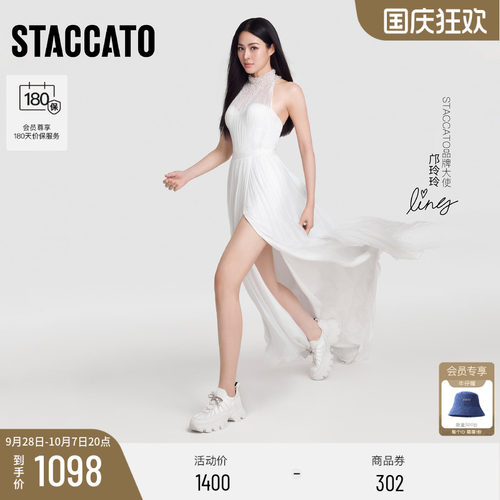 STACCATO×VERAWANG老爹鞋女