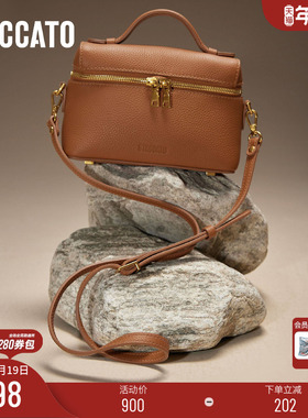 思加图新款豆腐包盒子包小方包单肩斜挎包背提包X8037CX4