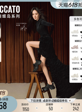 杨幂同款思加图2026新款蝴蝶岛运动鞋厚底增高芭蕾老爹鞋ECE83AM6