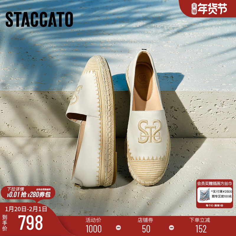 思加图新款大麦鞋复古渔夫鞋平底鞋浅口单鞋女鞋9UA13AA5,女鞋,渔夫鞋,淘宝优惠券,粉丝福利购,淘宝优惠卷