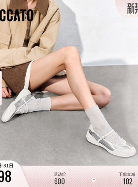 思加图新款魔镜魔镜芭蕾舞鞋玛丽珍鞋银色单鞋女EB306AA5