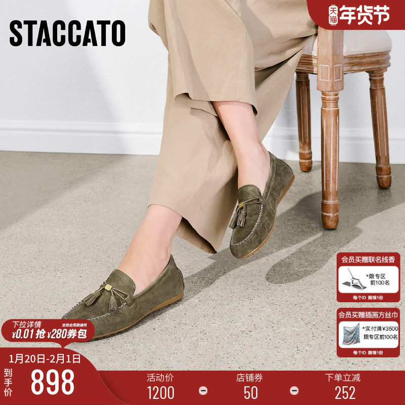 思加图2026新款棕色复古豆豆鞋平底鞋一脚蹬软底单鞋女鞋A9125AA6,女鞋,乐福鞋（豆豆鞋）,淘宝优惠券,粉丝福利购,淘宝优惠卷