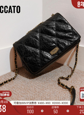 思加图新款百搭通勤百搭小方包菱格链条包单肩包女包X8263CX5