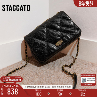 思加图通勤百搭小方包菱格链条包