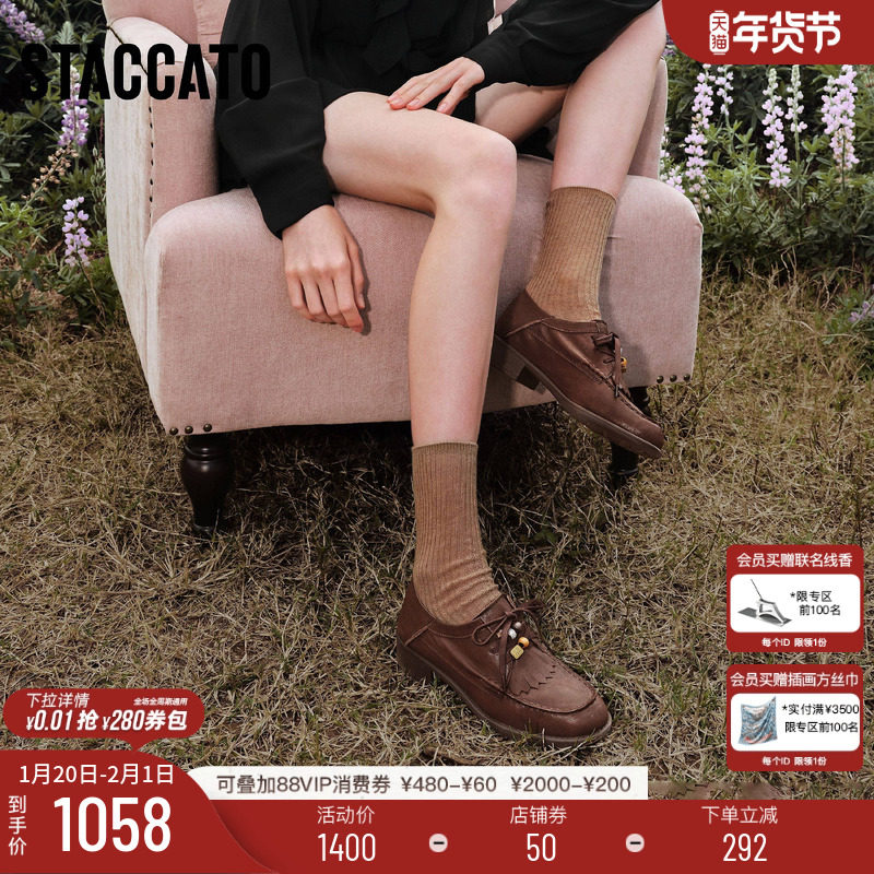 思加图2026新款风琴奶油牛津鞋黑色小皮鞋单鞋袋鼠鞋女鞋9UL25AM6,女鞋,牛津鞋/布洛克鞋/德比鞋,淘宝优惠券,粉丝福利购,淘宝优惠卷