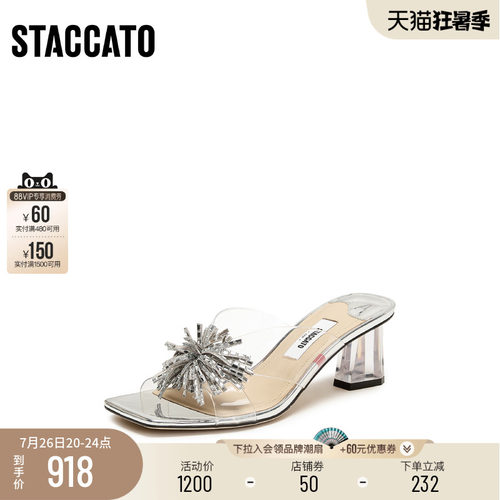 [定制小码33/大码41胖瘦脚]思加图2026夏仙女鞋凉拖鞋女EC403BT6A