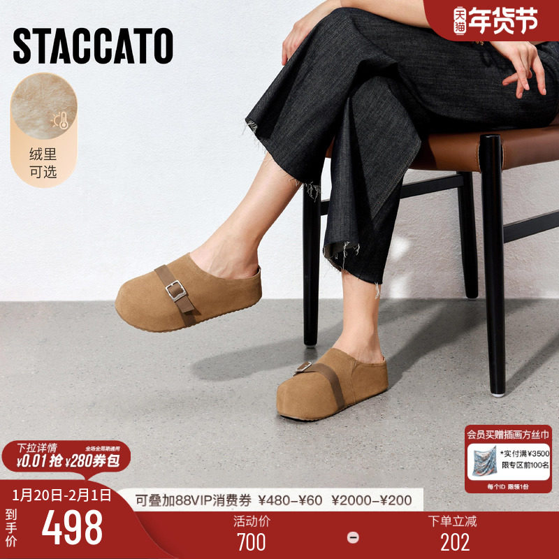 思加图新款大头鞋勃肯鞋厚底加绒拖鞋外穿包头拖鞋S1104CH5,女鞋,勃肯鞋/软木鞋,淘宝优惠券,粉丝福利购,淘宝优惠卷