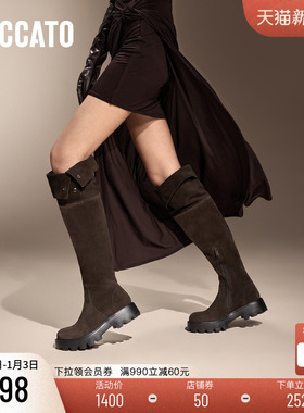 思加图新款衣领靴骑士靴过膝靴超长靴复古女靴子EGB37DC4