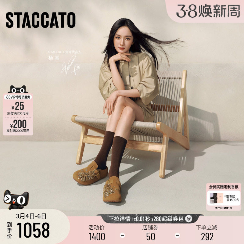 杨幂同款思加图2026新款烟花假日复古一脚蹬勃肯鞋厚底增高凉拖鞋