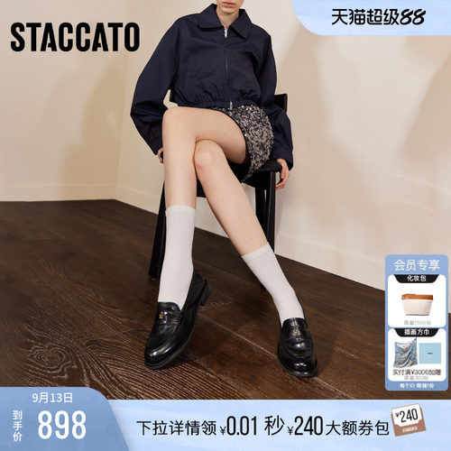 思加图英伦风复古一脚蹬乐福鞋女