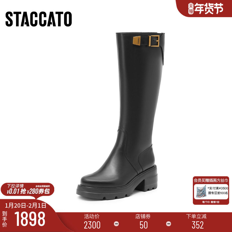 [定制小码32/大码42胖瘦脚]思加图冬马鞍骑士长靴女EEZ19DG5A,女鞋,骑士靴,淘宝优惠券,粉丝福利购,淘宝优惠卷