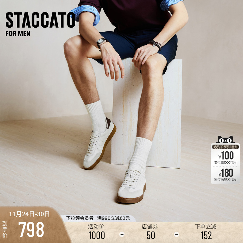 思加图都市旅人德训鞋阿甘鞋男鞋