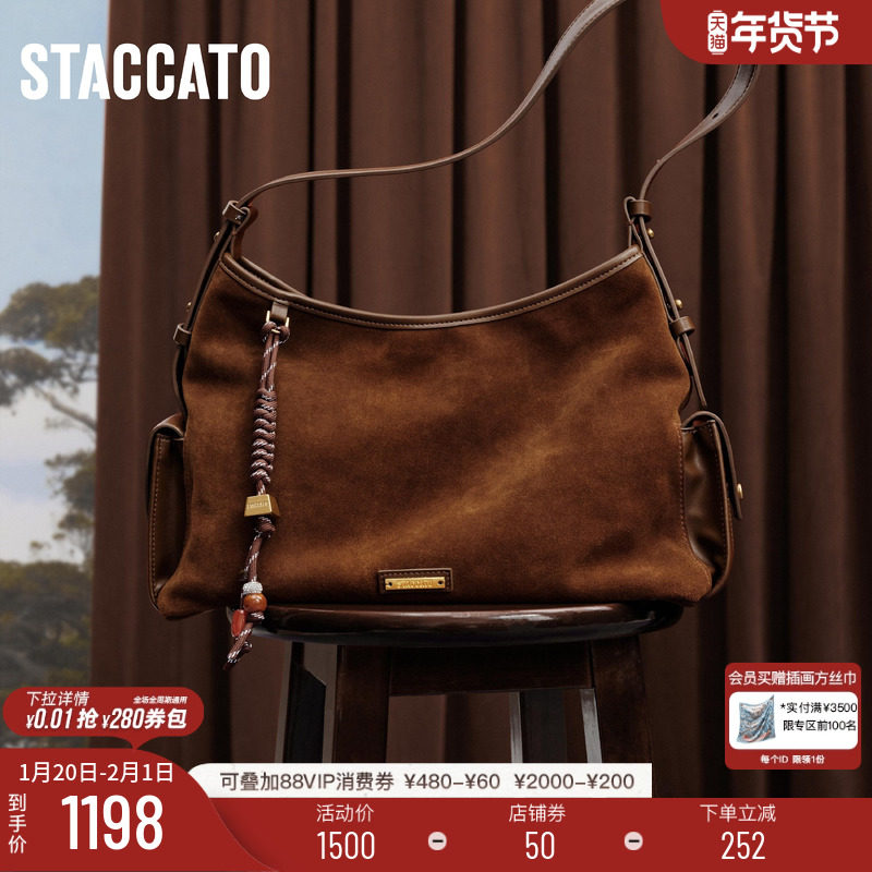 思加图新款奇异果托特包大容量时尚单肩包手提包女包X8229CX5,箱包皮具/热销女包/男包,托特包,淘宝优惠券,粉丝福利购,淘宝优惠卷