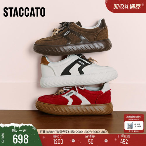 思加图小音符厚底百搭运动休闲鞋