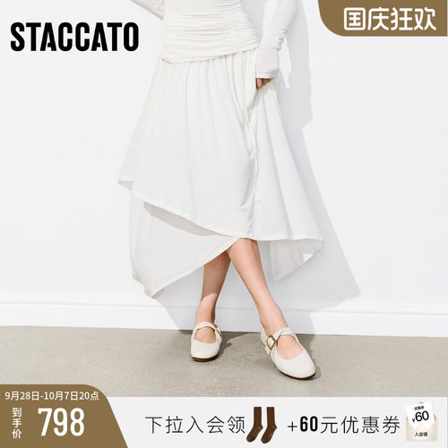 思加图奶油派玛丽珍平底浅口女鞋