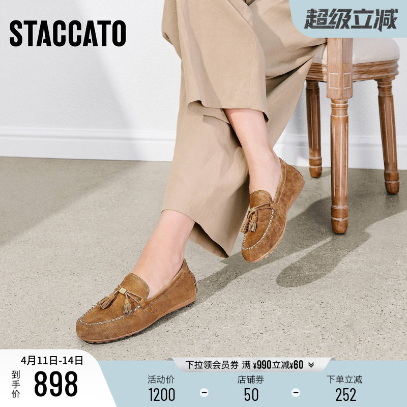思加图2026新款棕色乐福鞋豆豆鞋平底鞋一脚蹬单鞋女鞋A9125AA6