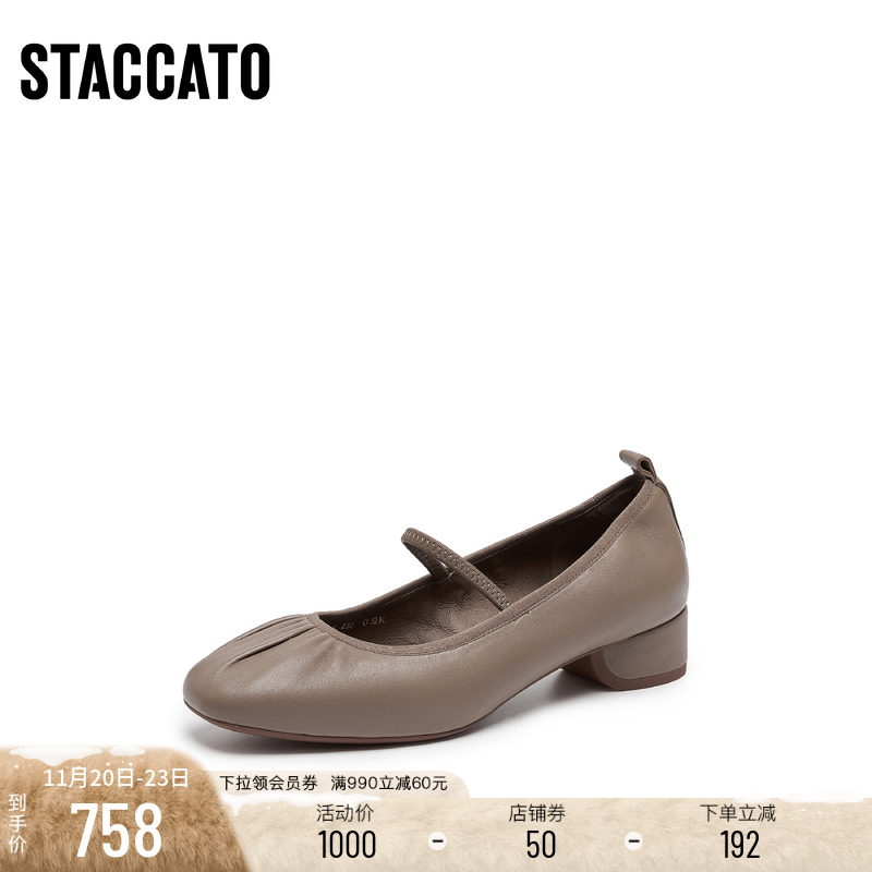 [定制小码32/大码42胖瘦]思加图2025秋法式玛丽珍单鞋女EGS05CQ5A