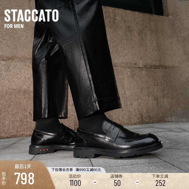 思加图华尔街之履商务胎牛皮鞋男
