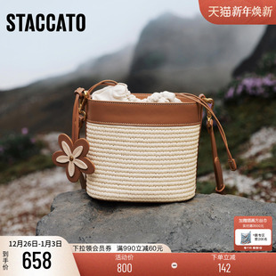 思加图2025新款 背提包X8120AX5 海岛假日水桶包单肩斜挎包时尚