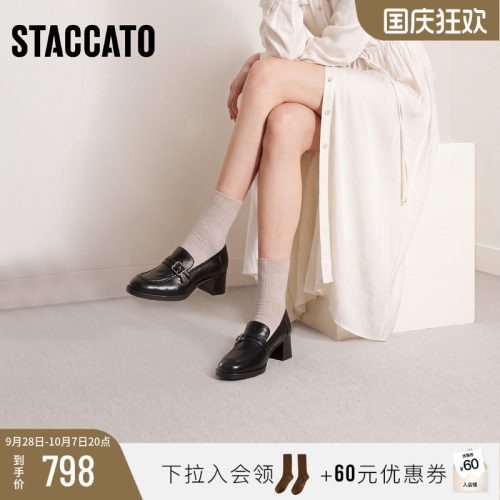 思加图乐福鞋小皮鞋一脚蹬单鞋女