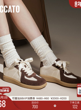 美洋同款思加图新款安吉拉Angela德训鞋阿甘鞋Y2408CM4