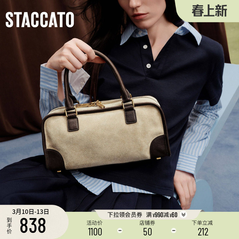 思加图新款伦敦学院保龄球包大容量百搭手提包背提包X8275CX5