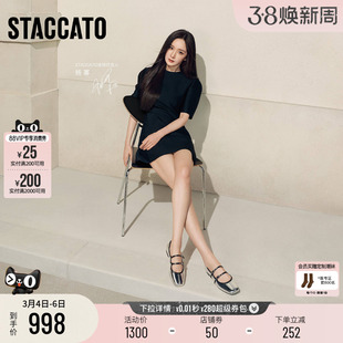 杨幂同款思加图2026新款爱丽丝复古银色法式玛丽珍鞋平底单鞋女鞋