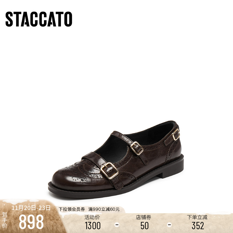 [定制小码34/大码40胖瘦脚]思加图2025秋爵士玛丽女单鞋EHH02CA5A