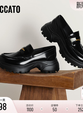 思加图新款小海鸥英伦风复古乐福鞋厚底增高休闲鞋女EFU46CA5