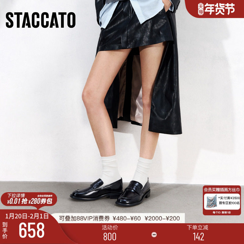 思加图新款黑胶唱片乐福鞋英伦风小皮鞋便士鞋单鞋女鞋子EA709AA5,女鞋,乐福鞋（豆豆鞋）,淘宝优惠券,粉丝福利购,淘宝优惠卷