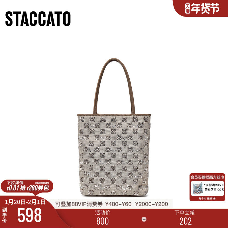 思加图新款时光音调手提包百搭水桶包托特包小方包女X8241CX5,箱包皮具/热销女包/男包,水桶包,淘宝优惠券,粉丝福利购,淘宝优惠卷