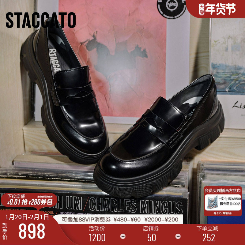 思加图春季英伦风复古乐福鞋一脚蹬厚底增高单鞋女鞋ESF24AA5,女鞋,乐福鞋（豆豆鞋）,淘宝优惠券,粉丝福利购,淘宝优惠卷