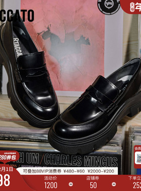 思加图春季英伦风复古乐福鞋一脚蹬厚底增高单鞋女鞋ESF24AA5