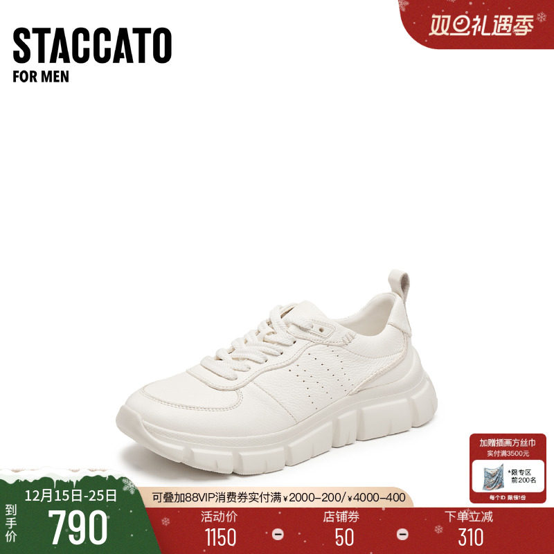 思加图百搭复古休闲运动鞋小白鞋