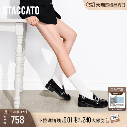 思加图英伦风复古乐福鞋小皮鞋女