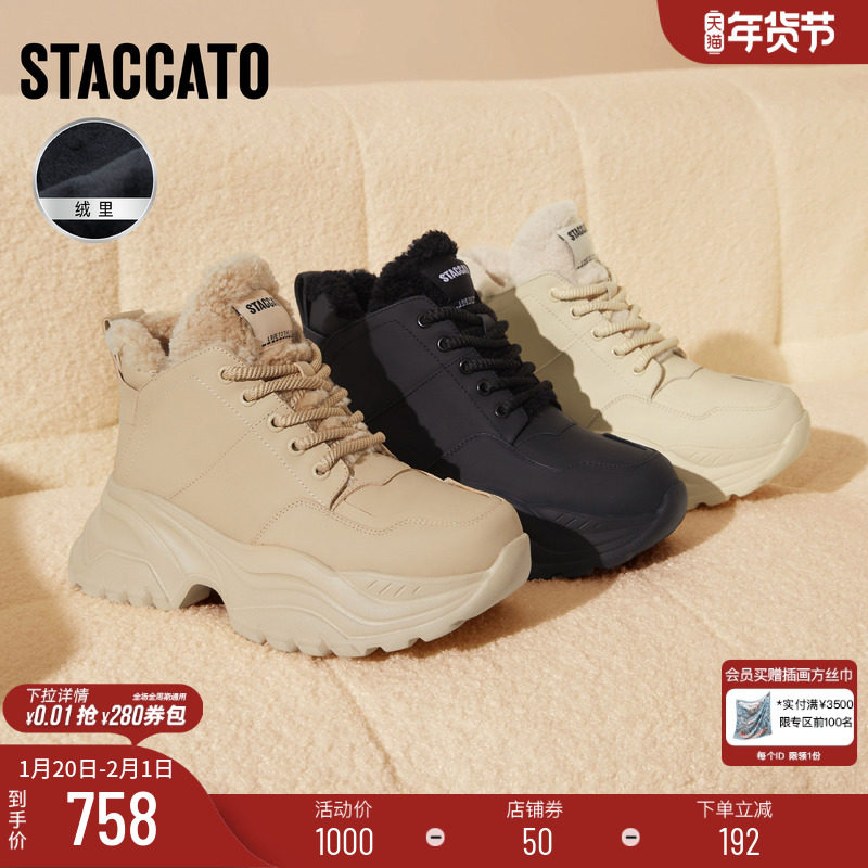 思加图冬季新款时尚雪地靴马丁靴加绒保暖短靴女靴子S6835DD4,女鞋,时尚雪地靴,淘宝优惠券,粉丝福利购,淘宝优惠卷