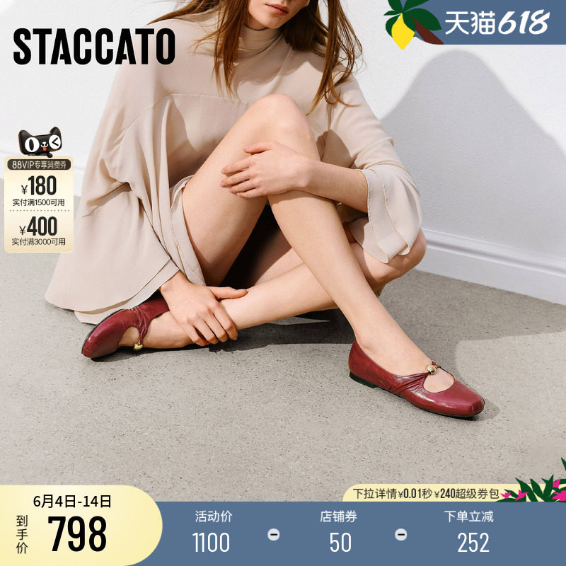 思加图2026新款复古玛丽珍鞋平底时尚芭蕾舞鞋单鞋女鞋子B2378AQ6