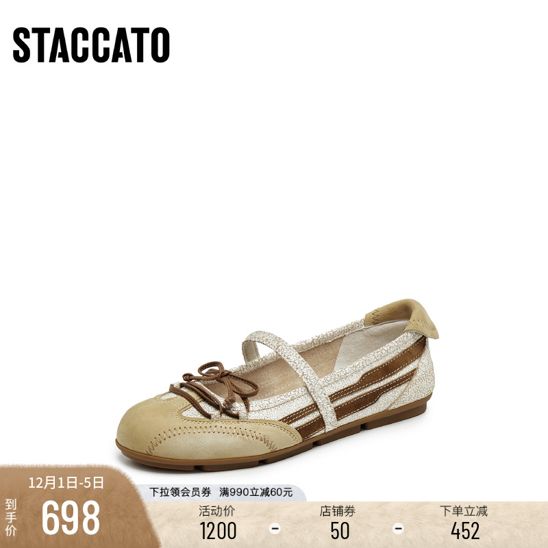 [定制小码33/大码40胖瘦脚]思加图2025秋甜美芭蕾舞女鞋EG702CQ5A