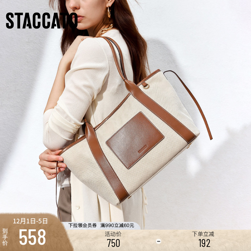 思加图通勤托特包大容量手提包女