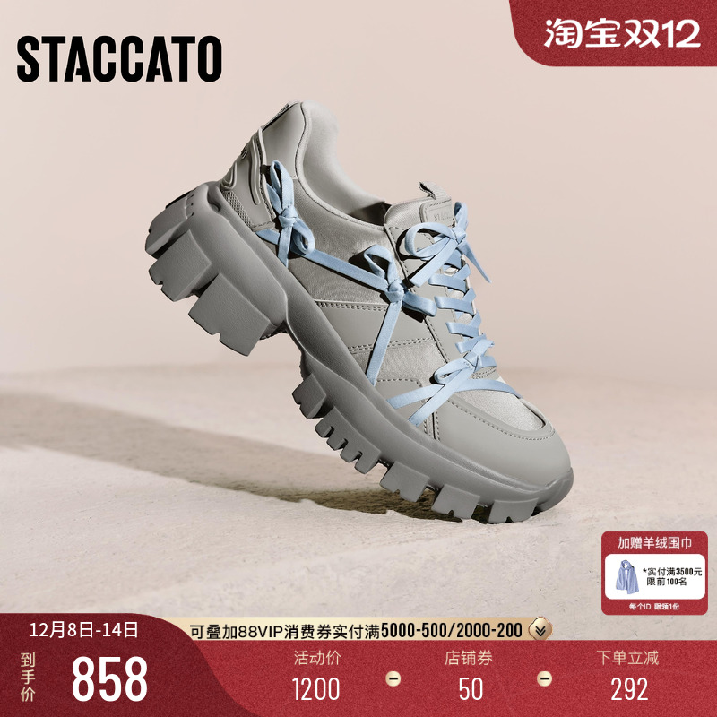 思加图蝴蝶甜心老爹鞋运动休闲鞋