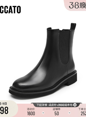 [定制小码33/大码41胖瘦脚]思加图冬切尔西短靴女靴ERC01DD5A