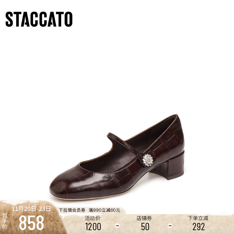 [定制小码32/大码41胖瘦脚]思加图2025秋玛丽珍单鞋女EGR01CQ5A