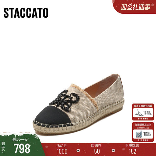 思加图新款小香风渔夫鞋夏季